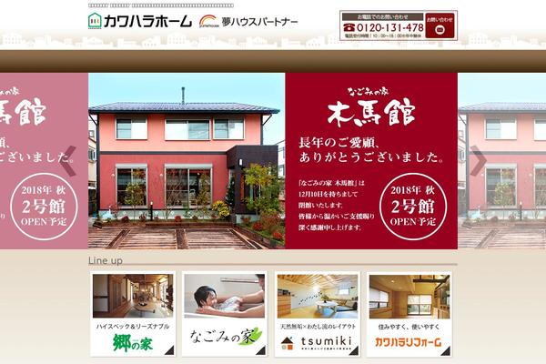 kawahara-home.com site used Kawahara