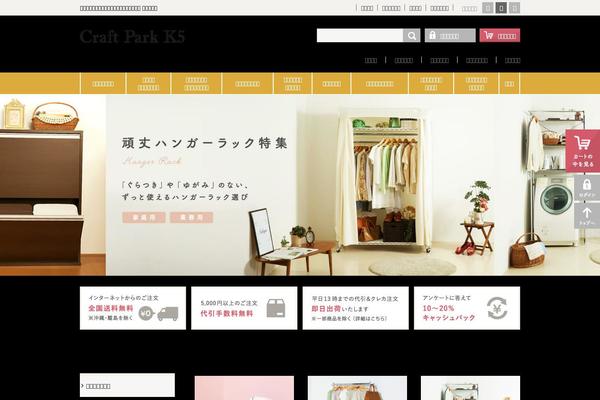 kawako.net site used Craftpark