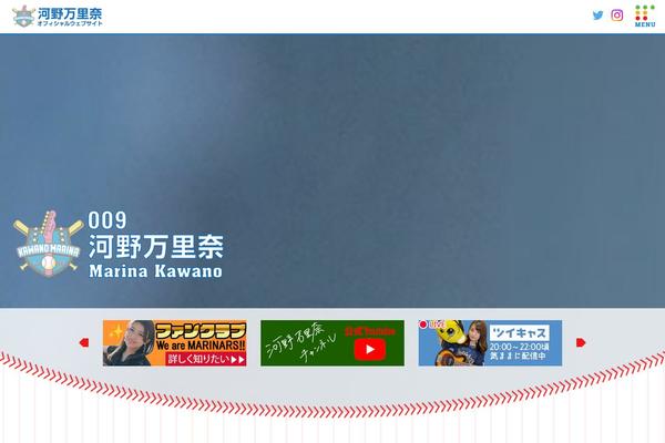 kawanomarina.com site used Kawano_marina