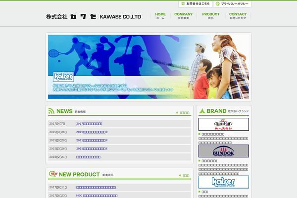 kawase-net.jp site used Kawase