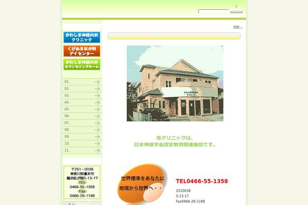 iryou_a1_tw WordPress theme, websites list used iryou_a1_tw theme iryou_a1_tw theme websites examples
