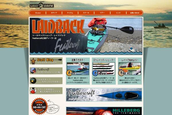 theme025 WordPress theme, websites list used theme025 theme theme025 theme websites examples