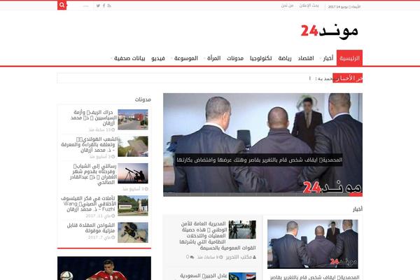 WordPress website example screenshot