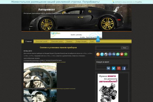 kazakovsergey.ru site used Bugatti-avto