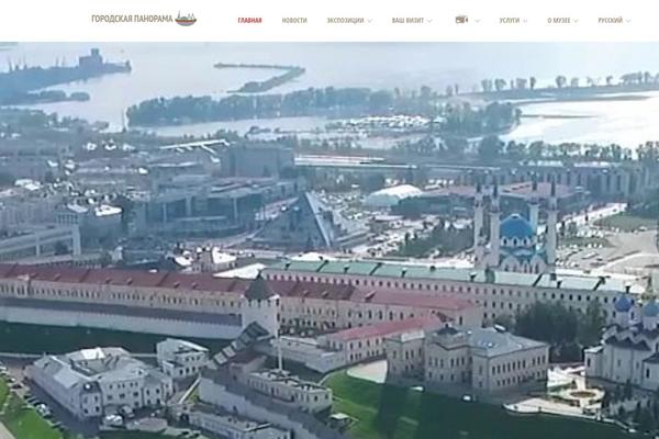 kazan-panorama.ru site used Hnd_child_theme