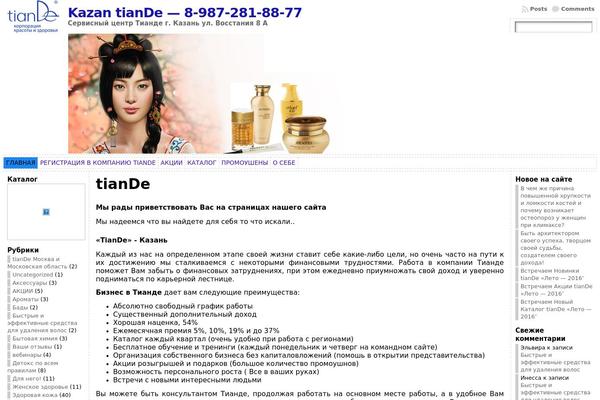 WordPress website example screenshot