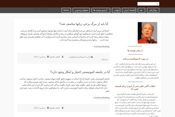 kazem-nikkhah.com site used Franklin