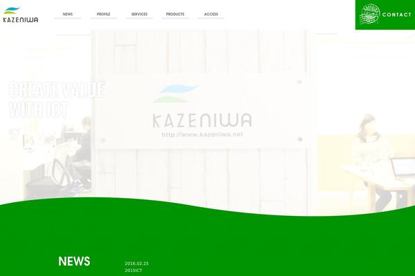 kazeniwa.net site used Cleanwide