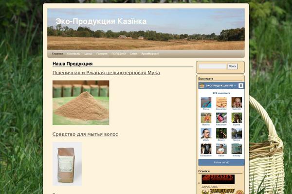 kazinka-rp.ru site used Weaver