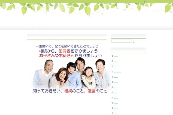 kazoku-no-souzoku.com site used Keni71_wp_corp_orange_202005221025