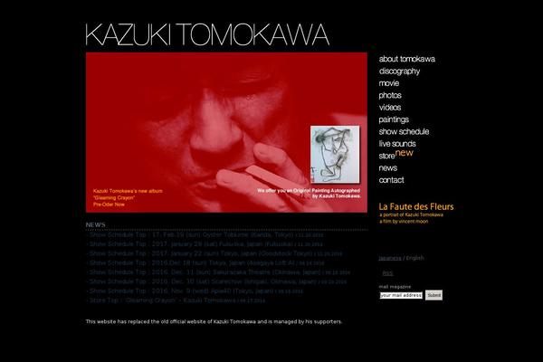 kazukitomokawa.com site used Tomo