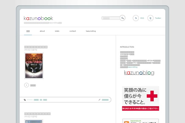 kazunobook.com site used Neutral