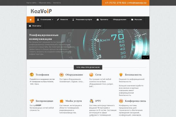 kazvoip.kz site used Kazvoip.kz