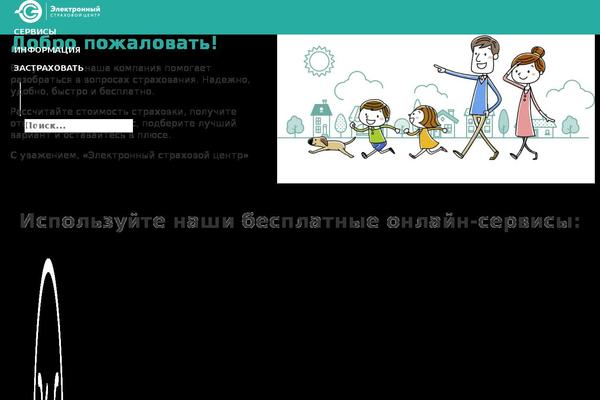 kbm-osago.ru site used Reboot-child