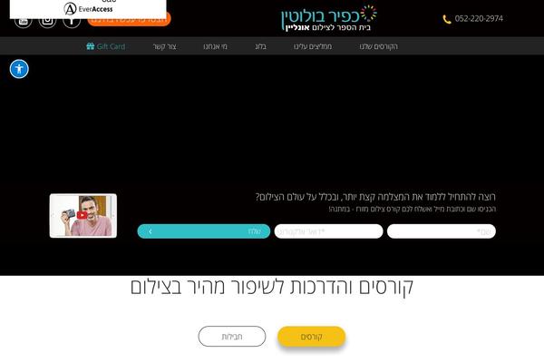 Site using Font Awesome 4 Menus plugin