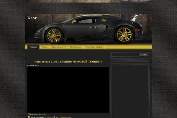 Bugatti-avto theme site design template sample