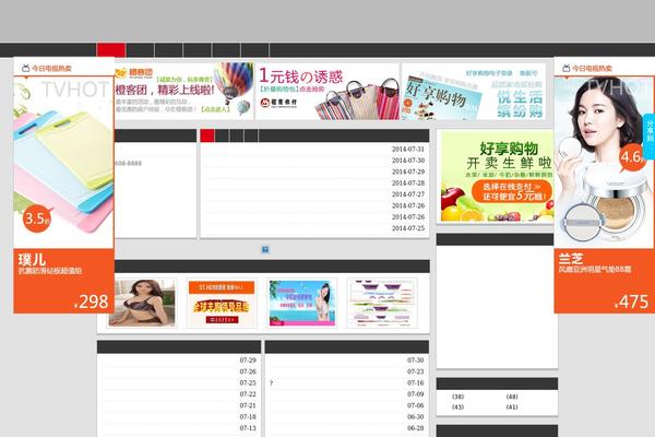 Cms-lianyue theme site design template sample