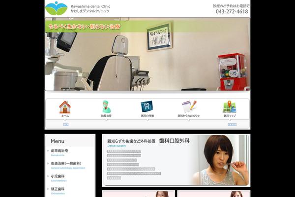 Kdc theme site design template sample