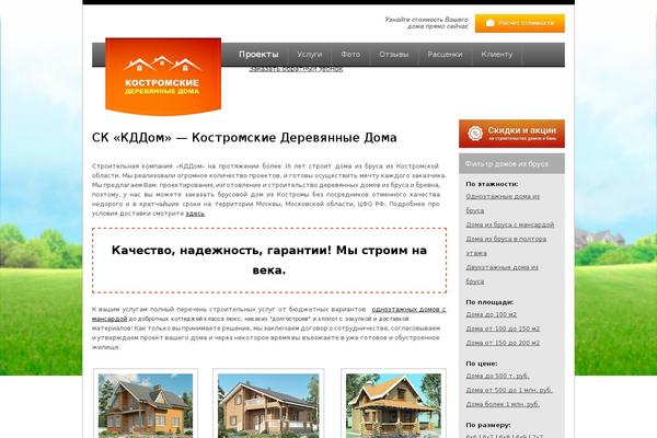 kddom.ru site used Kddom.ru