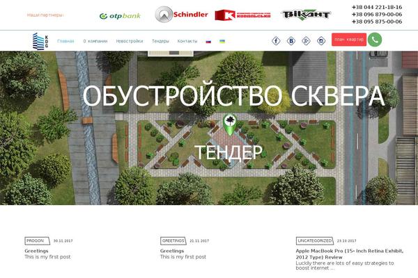 Site using Advanced Responsive Video Embedder plugin