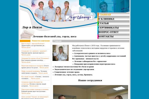 kdkpenza.ru site used Kdk