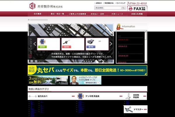 ke-ss.jp site used Kyoei