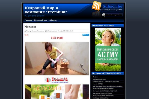 kedroviy-mir.ru site used Xhilaration