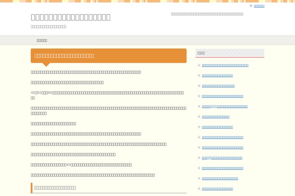 keenhire.com site used Keni62_wp_pretty_140815