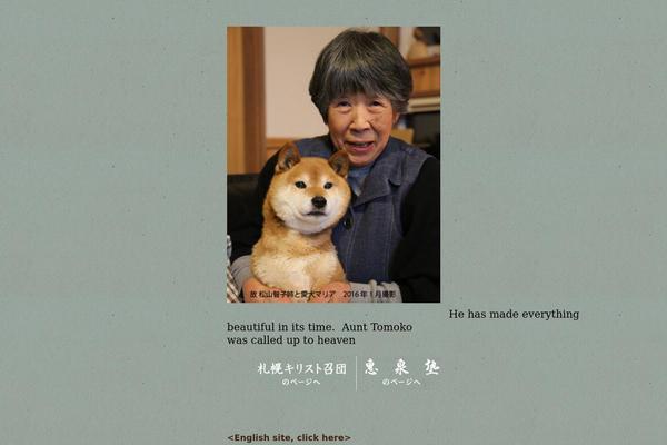 Site using Smart Slider 3 plugin