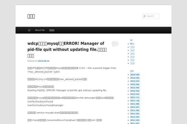 WordPress website example screenshot