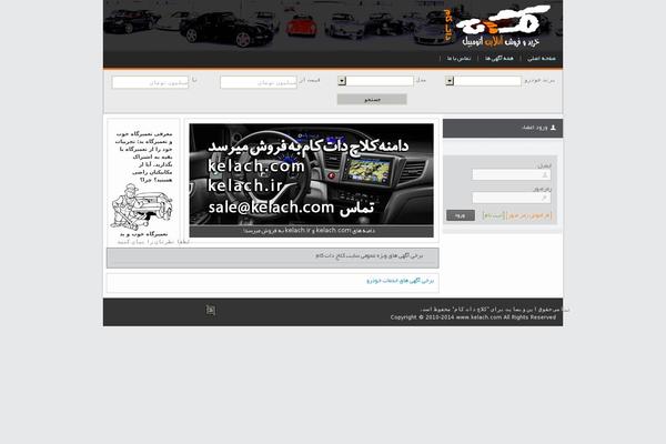 kelach.com site used Kelach