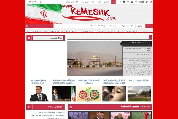 kemeshk.com site used Max-3