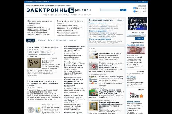 kemwm.ru site used Efin