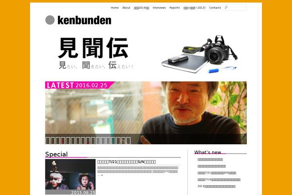 kenbunden.net site used Kbddd