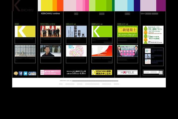 kenchiku theme websites examples