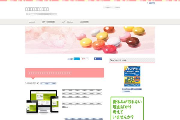 keni61_wp_pretty_131005 theme websites examples