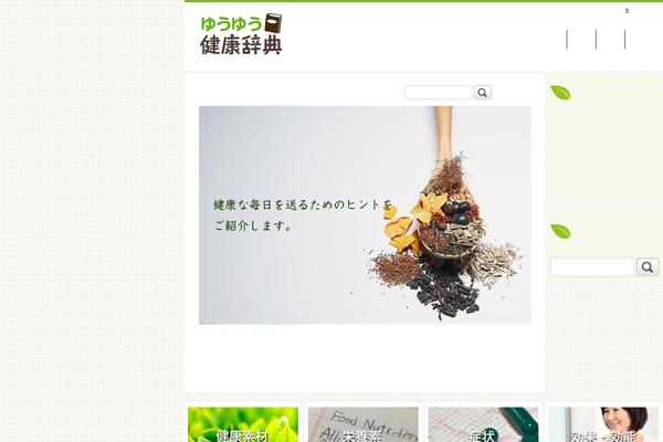 kenko-jiten.com site used Yuyu