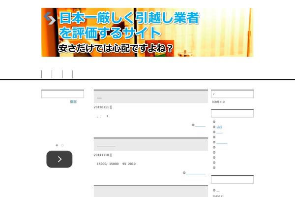kenkou-life.com site used Keni6_wp_corp_130211