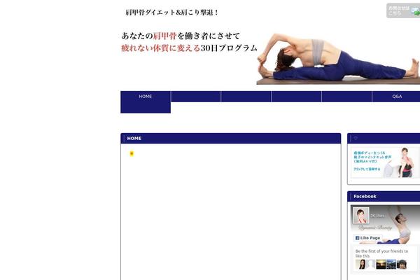 kenkoukotsu.com site used Lp_maker_2col