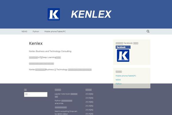kenlex.com site used Nu2013