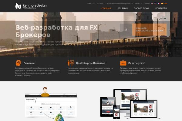 kenmoredesign.ru site used Kenmorefx