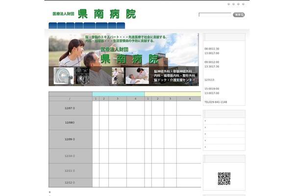 Site using WP-PageNavi plugin