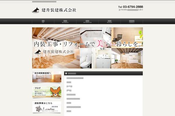 kensyosoken.co.jp site used Akn02-0501