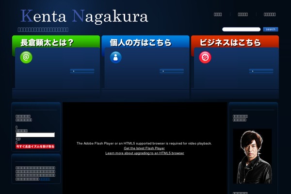 kentanagakura.com site used Blackdream