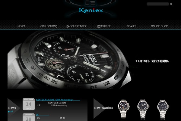 kentex-jp.com site used Kentex