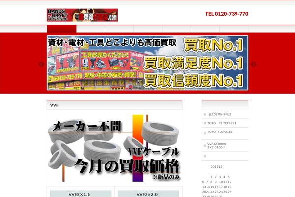 BizVektor theme site design template sample
