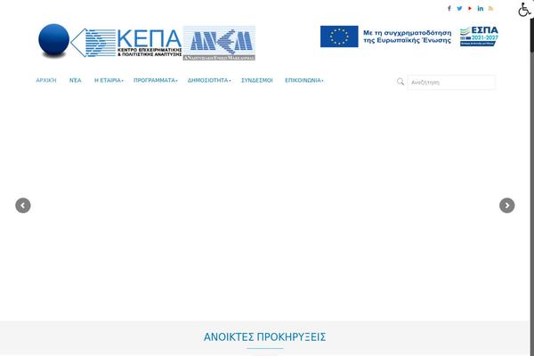 kepa-anem.gr site used Kepa-anem-betheme-child