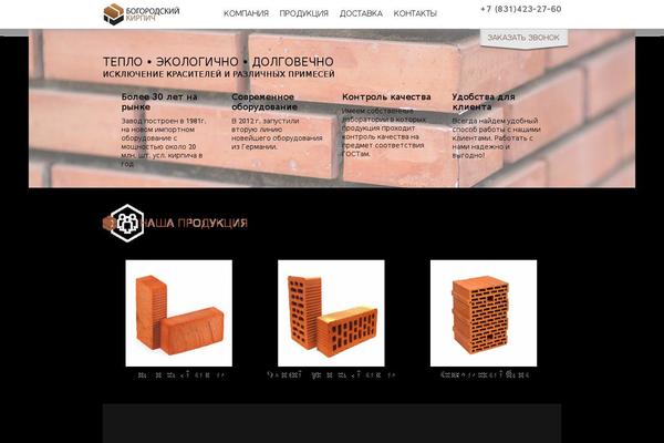 Site using WP Customer Reviews plugin
