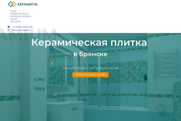 keramium.ru site used Keramium