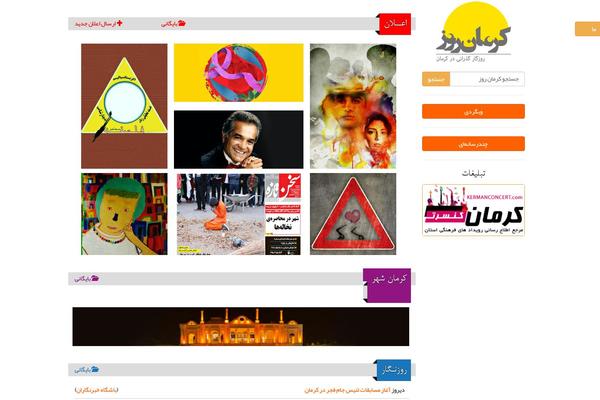 Site using Easy FancyBox plugin
